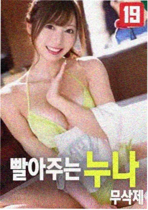 山野医仙 乡村题材短剧在线看